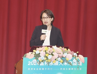 蕭副總統：台灣應善用科技優勢 搶產業永續發展先機