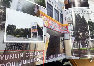 嘉市嘉華中學畢業紀念冊誤植 校方：已重印