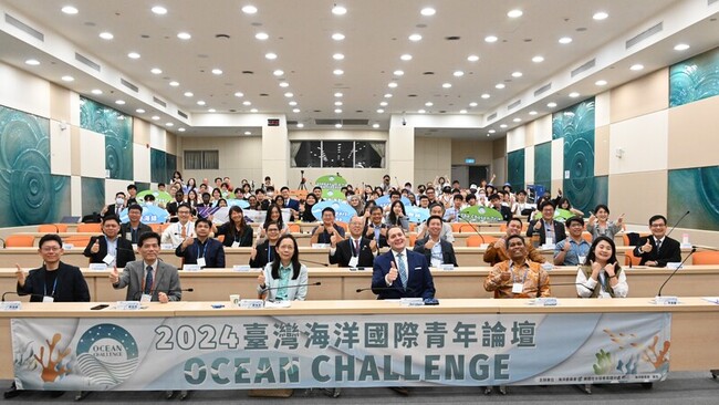 海洋國際青年論壇海生館舉辦 創新提案守護海洋 | 華視新聞