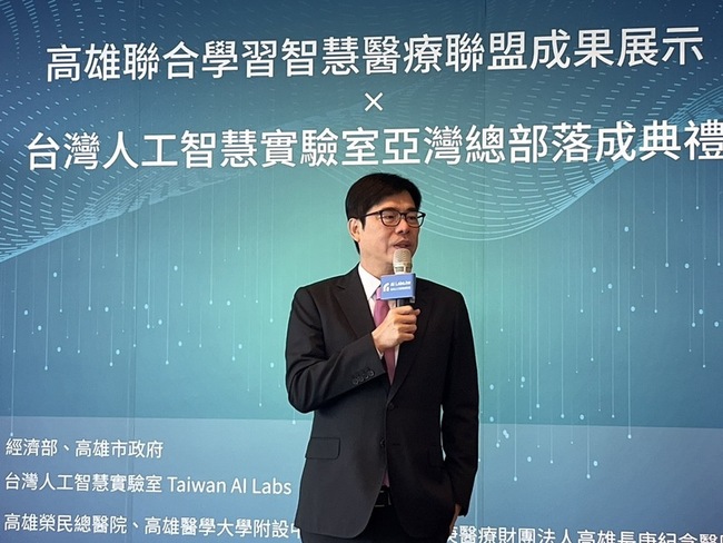台灣人工智慧實驗室亞灣總部揭幕 結合醫院資料庫 | 華視新聞