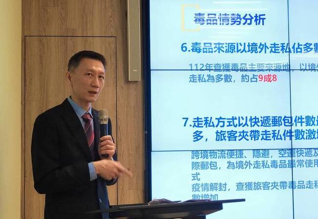高檢署：卡西酮類毒品濫用嚴重 原料主要來自中國 | 華視新聞