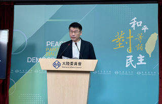 地方首長欲參加海峽論壇 陸委會提醒遵守法規