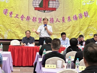 全產總理事長改選 籲提高勞退提撥率