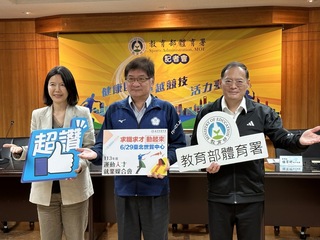 體育署辦運動人才就業媒合會 求職求才更多元