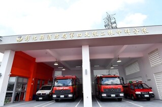 強化中科二林園區救災量能  彰化消防局新設分隊