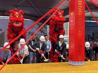 興邦安居B開工  陳其邁：高雄社宅規劃達2.2萬戶