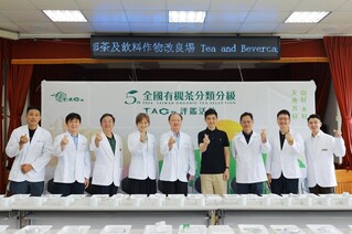 有機茶栽種面積5年增3成  最新評鑑星級出爐