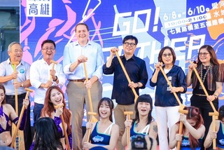 高雄龍舟嘉年華開幕 陳其邁合體啦啦隊迎客