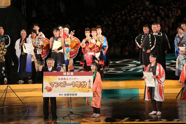北海道索朗祭冠軍出爐 台南市贈一年份芒果引羨慕 | 華視新聞
