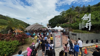 端午鐵砧山劍井取午時水贈送500組 1小時搶領一空