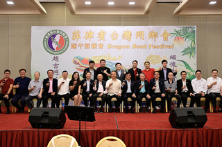 馬尼拉端午餐會緬懷先賢 合唱台語歌掀高潮