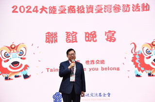 逾120台商訪台南考察 鄭文燦盼能返台投資