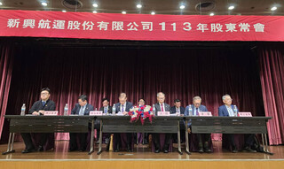 新興：今年展望樂觀 購入二手船填補運能