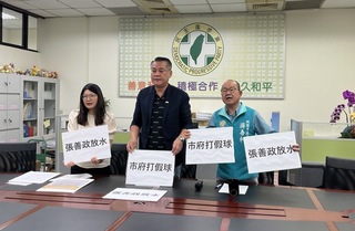 桃園綠議員指SRF電廠爭議打假球 市府：皆依規定