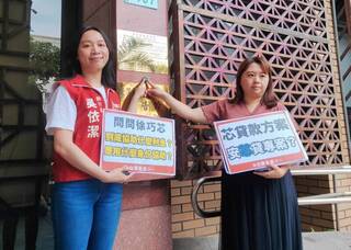 徐巧芯被控利用職權詐貸 北檢將分案偵辦