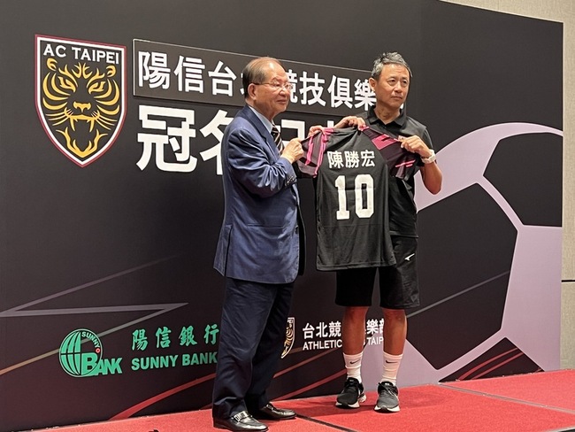 台北競技獲冠名贊助 盼培養更多優秀足球員 | 華視新聞