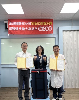 高雄新創研發「可背式智慧疫苗冰箱」 首批捐六龜