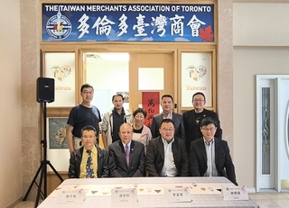 繁榮團結堅定同行 多倫多台灣商會將舉行年度晚宴