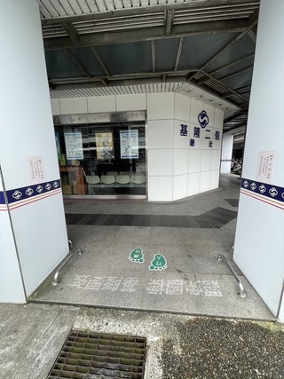 公民團體高壓水槍 地洗「罷免國樑 基隆要強」字樣