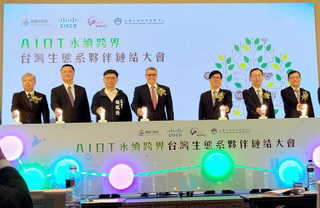 思科進駐高雄亞灣 設立AIoT永續創新研發中心