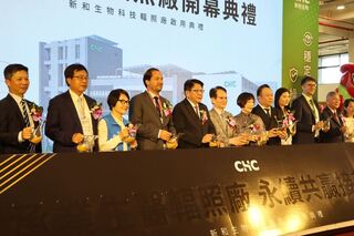 全台首座高能量輻照滅菌廠  竹科銅鑼園區啟用