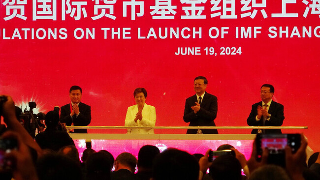 2024陸家嘴論壇 IMF：成立上海區域中心 | 華視新聞