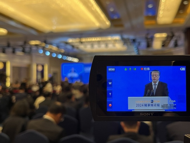2024陸家嘴論壇 上海市：加快建設國際金融中心 | 華視新聞