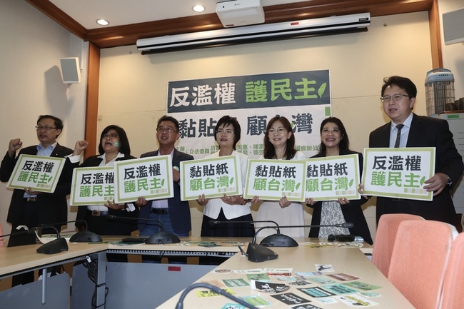 覆議案21日表決  綠委廣發貼紙號召全民聲援與支持 | 華視新聞