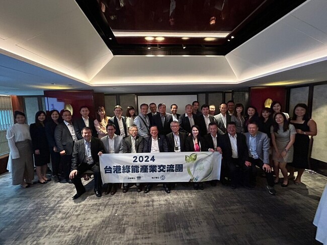 交流綠能產業經驗  台灣業者組團赴香港訪問 | 華視新聞