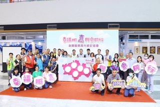 嘉市113年投入逾8億預算 推動身障服務再升級