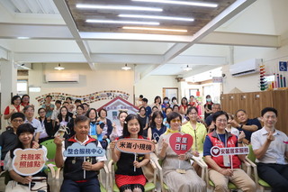 花蓮第19座日照機構  米崙全失智型多機能中心開幕