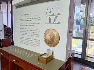 以詩見證本土價值 笠詩社60周年特展全台巡迴