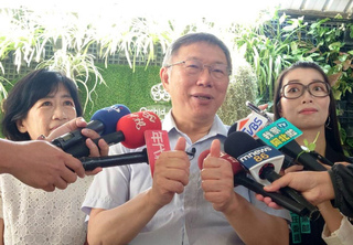 柯文哲：國會擁聽證及調查權 民進黨要擔心