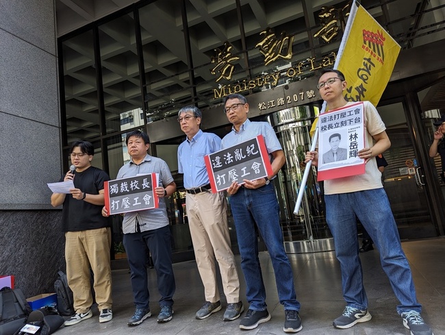 花蓮大漢學院停辦爭議 工會提不當勞動裁決 | 華視新聞