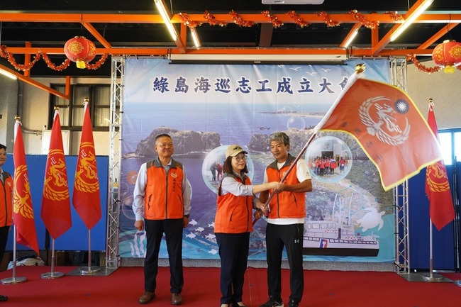 綠島海巡志工隊成立 首度結合民間海上救援組織 | 華視新聞