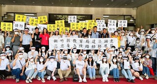 幼教聯盟抗議烏龍指控調查教師 竹縣：依規辦理