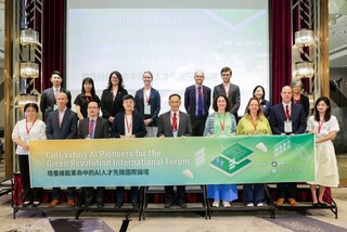 培養綠色AI人才先鋒 台攜手比泰紐澳共享經驗