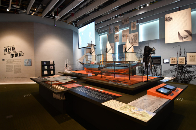 台灣歷史博物館清法戰爭特展 重要古物手稿曝光 | 華視新聞