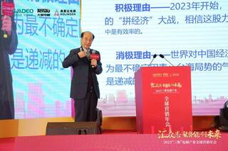 花開到花落 中國房地產激情30年