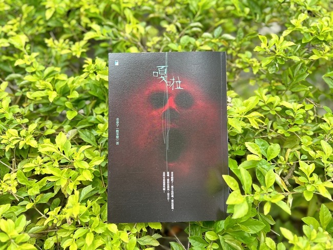姜泰宇驚悚小說「嘎啦」 從泰緬孤軍寫到凶宅直播 | 華視新聞