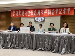 內政部勤安會首次會議 現職基層警消委員占46%