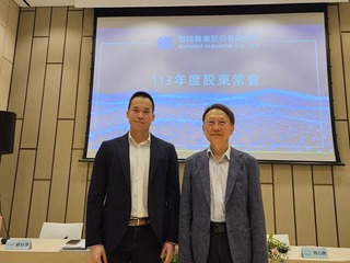 聚陽：赴薩爾瓦多孟加拉設廠 未來幾年營運有感成長