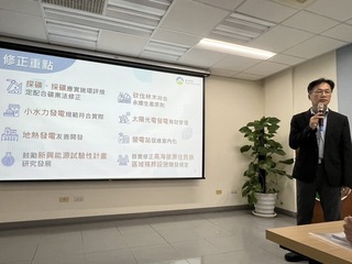 環境部修正再生能源環評認定標準 113年底前上路