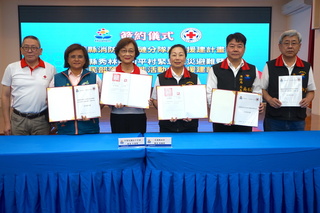 協助花蓮重建  紅十字會助建消防廳舍及收容所