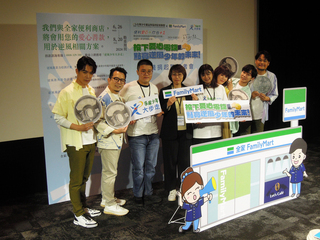 台少盟培力青年就業  再推「未來之翼」主動出擊