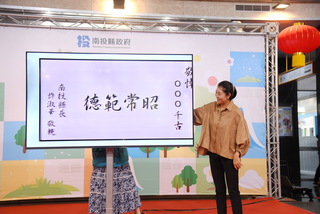 推動綠色殯葬 南投業者簽署使用電子輓額