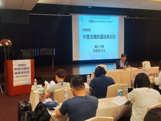 性平法禁未成年師生戀 教部培訓調查人員提升專業度