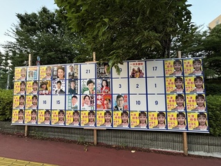 東京都知事選舉現亂象 挨批為「史上最惡」