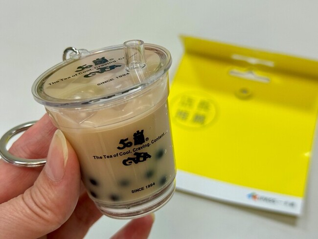 一卡通推50嵐珍奶造型 擬真流動茶湯引討論 | 華視新聞