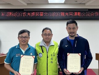 澎湖與北市簽署運動交流備忘錄 持續深化合作
